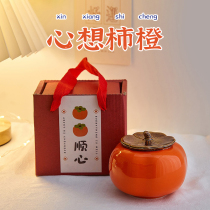 Birthday Gifts Persimmon Persimmon Girls Giving Bestie A Little Crowd High Class High Level Sensations Boy Practical Special Creative Refined Gifts