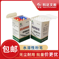 Keda chalk dust-free flagship store Dust-free red Big red oily water-soluble chalk dust-free household children