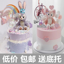 Star Dew Cake Decoration Ornament Girl Lingna Belle Rabbit Net Red Birthday Cute Plush Rabbit Ball Plug-in
