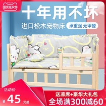 Dog bed special bed dog kennel dog bed pet bed pet bed solid wood small medium and large dog Teddy Bears Four Seasons universal cat bed