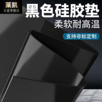 (Langlide)Black silicone pad High temperature resistant gasket 1mm2mm3mm silicone rubber plate gasket