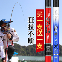 Dawa Thousand Rods Hand Bar Ultra Light Super Hard Fishing Rod 28 Tier Fishing Rod Hand Rod Top Ten Famous Brand