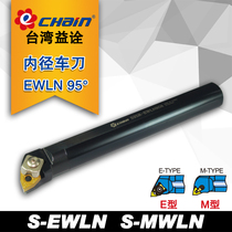 Taiwan Yiquan 95 degree numerical control inner hole knife S20R S20R S25R-EWLNR06 EWLNL06