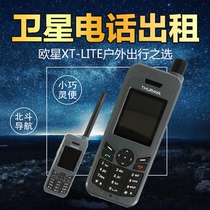 Satellite phone rental is a link to rent a day not a sale of ten days.