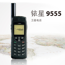 Iridium Iridium Phone Iridium Satellite Phone Mobile Phone 9555 Available Worldwide