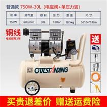 Small oil-free inflatable 220V woodworking painting air pump Otis air pump air compressor Silent air compressor