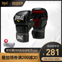 EVERLAST BOXING HALF FINGER GLOVES Mens ADULT SPORTS FITNESS GLOVES MMA FIGHTING Sanda FIGHTING UFC GLOVES