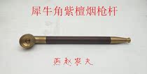 Rhinoceros horn rosewood pipe tobacco rod mahogany cigarette bag pot handmade traditional brass dry tobacco rod
