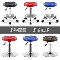 Footstool special pulley Beauty salon dyeing master chair round stool Barber shop Barber bed High foot round hair salon chair