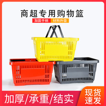 Supermarket shopping frame portable basket convenience store shopping basket thick shop plastic tie rod basket with pulley movement