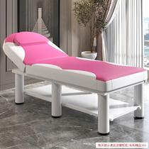 Beauty bed beauty salon special folding massage bed massage bed home moxibustion bed beauty embroidery bed washing bed washing bed