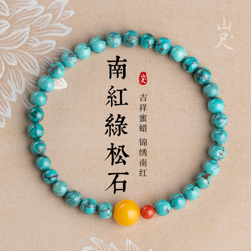 湖北高瓷绿松石手串-湖北高瓷绿松石手串促销价格、湖北高瓷绿松石手串