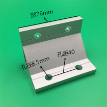 8080 extruded aluminum alloy corner code 4080 bracket support corner code Right angle corner piece Strengthening corner piece L shaped corner seat