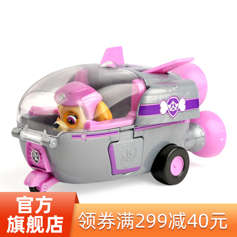 Wang Wang team makes great contributions to daily dog patrol team airship children's gift toy car Wang Wang team
