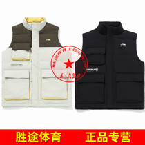 Li Ning LINING2020 winter sports fashion men duck down vest vest AMRQ023-3-4