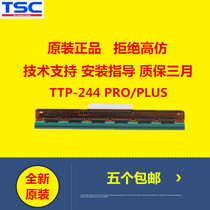 TSC TTP-244Pro PLUS T4502E barcode print head sticker print head
