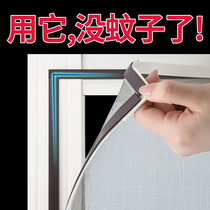 Magnet screen self-installed anti-mosquito sand window home self-adhesive anti-cat magnetic simple invisible window curtain