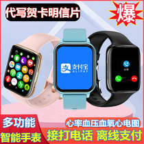 Smart watch for Huawei G9 youth version nova7 G7Plus multi-function bracelet to pay