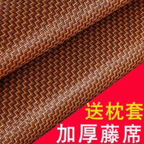 Summer soft mat Sleeping naked 1 8m bed Foldable grass mat Student dormitory single bamboo mat Household ice silk rattan mat