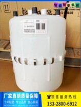 Ruihua Norman humidifying barrel NDM 45 kg Nordman removable and washable 3435B 003435 evaporator
