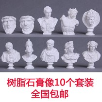 Special figure sketch mini resin plaster boys small head ornaments 6-7cm10 set