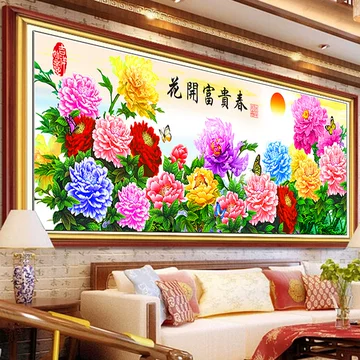 花开富贵十字绣-花开富贵十字绣促销价格、花开富贵十字绣品牌- 淘宝