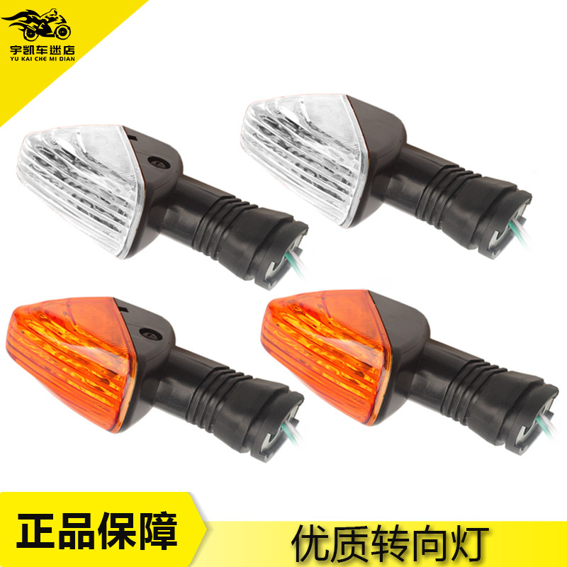 zx6r尾灯-zx6r尾灯促销价格、zx6r尾灯品牌- 淘宝