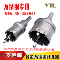 Stainless steel alloy hole metal 12 13 21 5 22 5 23 5 24 5 29 31 34 36mm