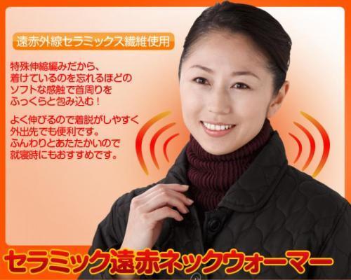 Japan imported far infrared ladies plus velvet wool casual knit thick warm collar collar cycling neck collar