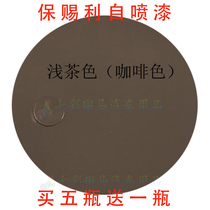 Coffee self-painted aluminum alloy dark brown light tea wood paint Phoenix aluminum broken bridge coffee hand paint red Brown