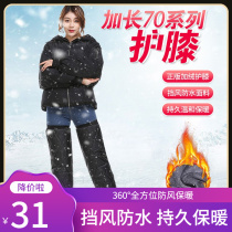 Li Middot Hanton Anti Chilling Hood Autumn Winter Riding Kneecap Thickened Warm Outdoor Knee Cotton Pants Full Bag