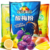 (A bag) Furui Orchard Sour Plum Powder 1000g Instant Drink Drinking Mei Powder Xian Special Products