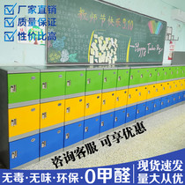 abs plastic school classroom schoolbag locker for primary and secondary school students kindergarten color environmental protection combination storage clothes and hats