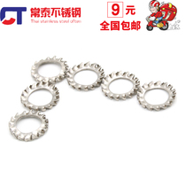 304 stainless steel locking washer Outer multi-tooth inner serrated non-slip stop anti-loosening gasket M4 5M6M8M10M20