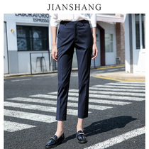 High-end navy blue trousers womens nine-point pants Summer professional formal pants temperament straight slim slim thin work pants