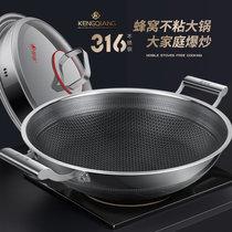 316 stainless steel stew double ear large wok household non-stick pan round bottom frying pan gas concave induction cooker pot