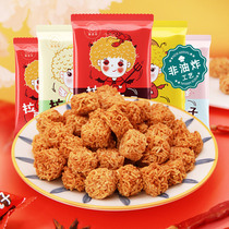 Ramen meatballs dry to eat palms crisp noodles casual snacks snacks goods greedy Net red burst mixed whole box