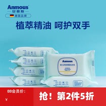 Amuse baby antibacterial laundry soap Childrens soap Diaper bb soap Infant newborn baby special soap 6 pcs