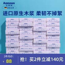 An Mousse baby cloud soft towel Moisturizing soft tissue Red nose rhinitis special paper towel 120*24 packs