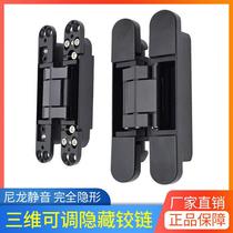 Zinc alloy black hinge 150*25 three-dimensional adjustable dark hinge invisible door hinge hidden cross hinge G80