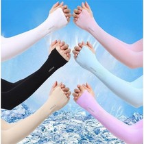 (Bing Shuang upgrade 1~3 pairs) Summer Ice Silk sunscreen ice sleeves for men and women riding long sunscreen ice sleeves