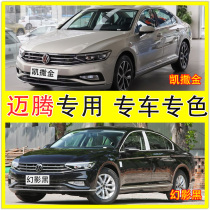 Volkswagen Maiteng Caesar Gold Paint Pen Phantom Black Car Paint Scratch Repair artifact Mocha Brown Black Self-spray Paint