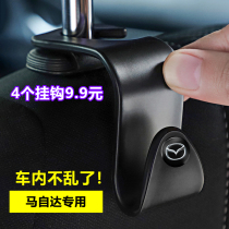 Mazda 3 Angxera cx5cx46 Car Seat Back Hook On-board Hook Interior Accessories Trim