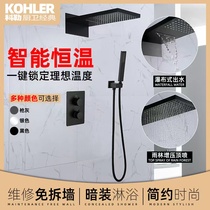 Kohler all copper Black concealed pre-embedded Wall hot and cold shower bathroom waterfall thermostatic shower set