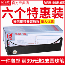 Tianwei applicable jolimark jmr101 se dai jia fp530k 530k 540K 580K TP-590K printer ribbon