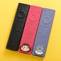 Skyworth Voice TV Remote Control Protective Cover Voice YK-8600J H Cartoon Cute Silicone Dust Cover