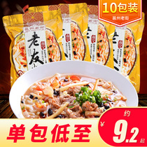 Yongzhou old street Nanning old friend powder 252g * 10 bags of authentic Guangxi specialty fast food river flour flat powder cut powder