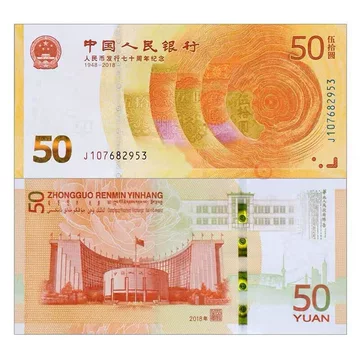 纪念币纸钞-纪念币纸钞促销价格、纪念币纸钞品牌- 淘宝