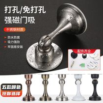 Door suction non-perforated strong magnetic toilet anti-collision door stop suction door stainless steel floor suction invisible door touch door wall suction