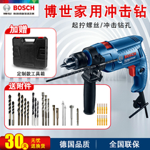 BOSCH BOSCH impact drill GSB570 electric drill household multifunctional power tool pistol drill GSB550